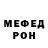 Alpha-PVP Соль Ramunas Mackonis