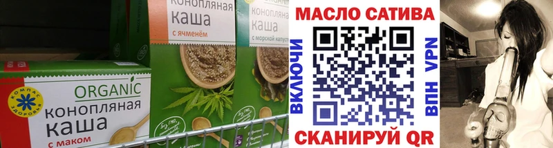 где можно купить наркотик  Первомайск  Печенье с ТГК марихуана 