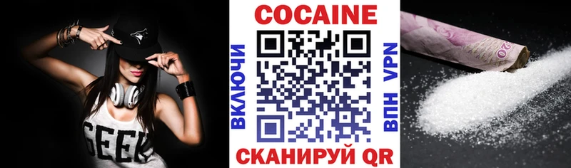 купить  сайты  Первомайск  KRAKEN сайт  COCAIN Колумбийский 