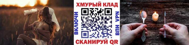 закладка  Первомайск  нарко площадка наркотические препараты  ГЕРОИН Афган  МЕГА ссылка 