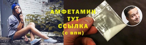 герыч Верхнеуральск