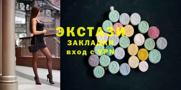 герыч Верхнеуральск