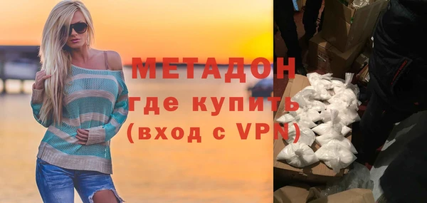 дурь Верхний Тагил