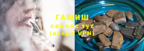 герыч Верхнеуральск