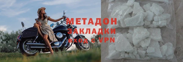 дурь Верхний Тагил