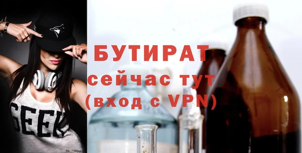 ешки Сафоново