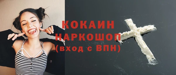 герыч Верхнеуральск