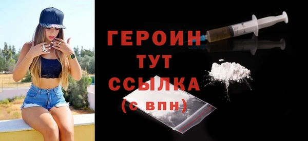 дурь Верхний Тагил