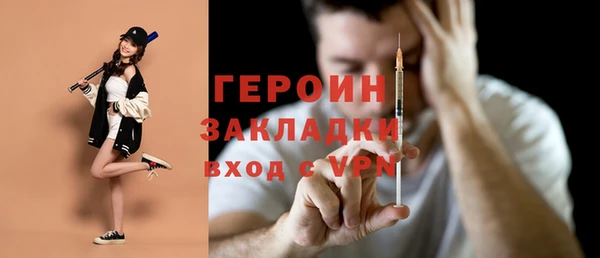 герыч Верхнеуральск