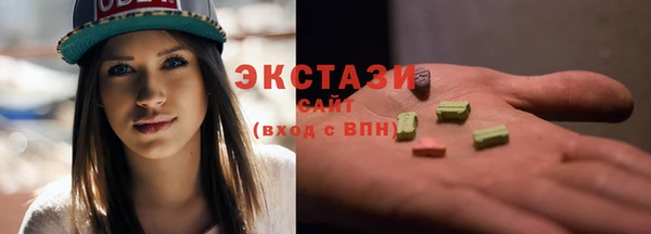 герыч Верхнеуральск