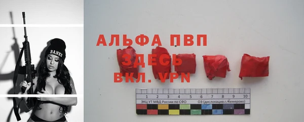 герыч Верхнеуральск