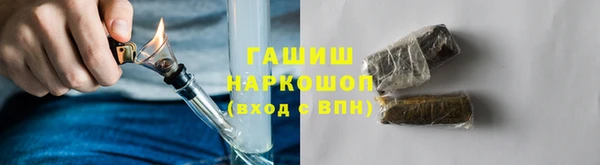 герыч Верхнеуральск