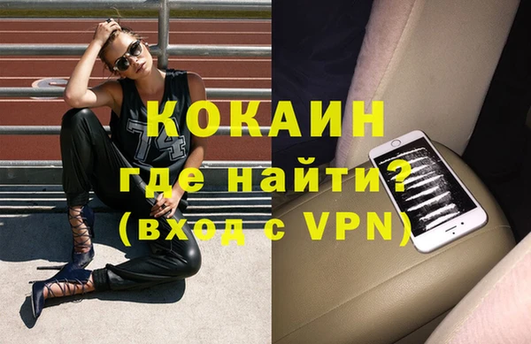 дурь Верхний Тагил