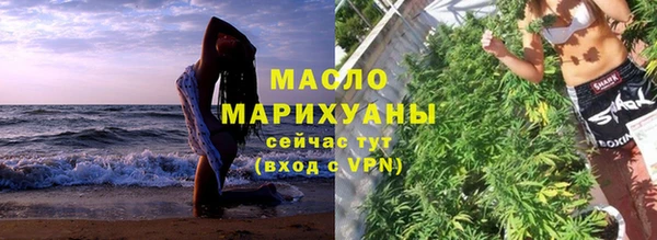 дурь Верхний Тагил