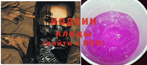 дурь Верхний Тагил