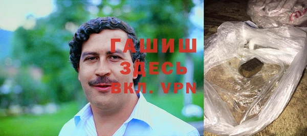 герыч Верхнеуральск