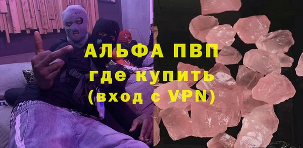 герыч Верхнеуральск