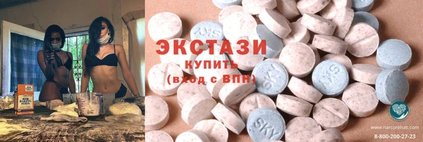 гашик Верея