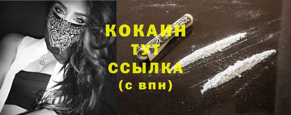 дурь Верхний Тагил