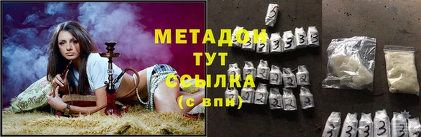 герыч Верхнеуральск