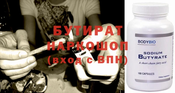 герыч Верхнеуральск