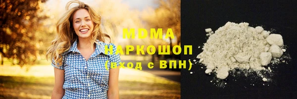 герыч Верхнеуральск