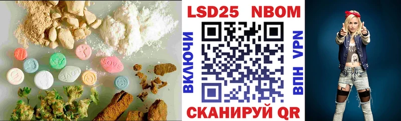 ЛСД экстази ecstasy  Первомайск 