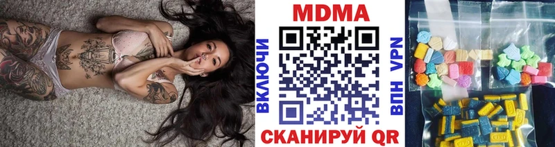 где купить   Первомайск  MDMA crystal 