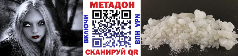 цены   Первомайск  МЕТАДОН белоснежный 