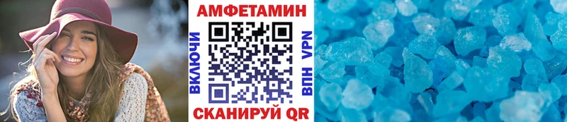 закладка  Первомайск  МЕТАМФЕТАМИН витя 