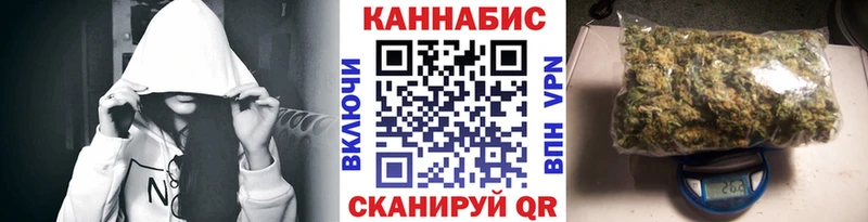 Конопля White Widow  Первомайск 